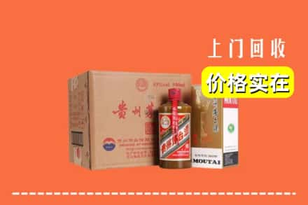 齐齐哈尔龙江县回收精品茅台酒