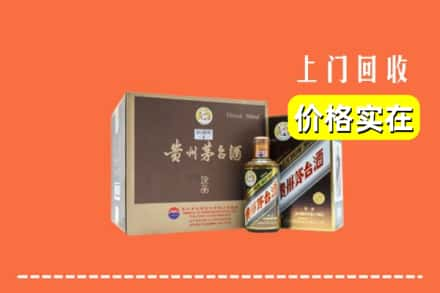 齐齐哈尔龙江县回收彩釉茅台酒