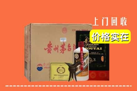 齐齐哈尔龙江县回收陈酿茅台酒