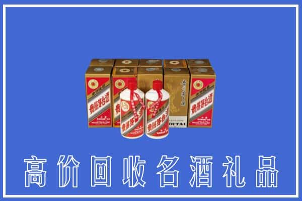 齐齐哈尔龙江县回收茅台酒